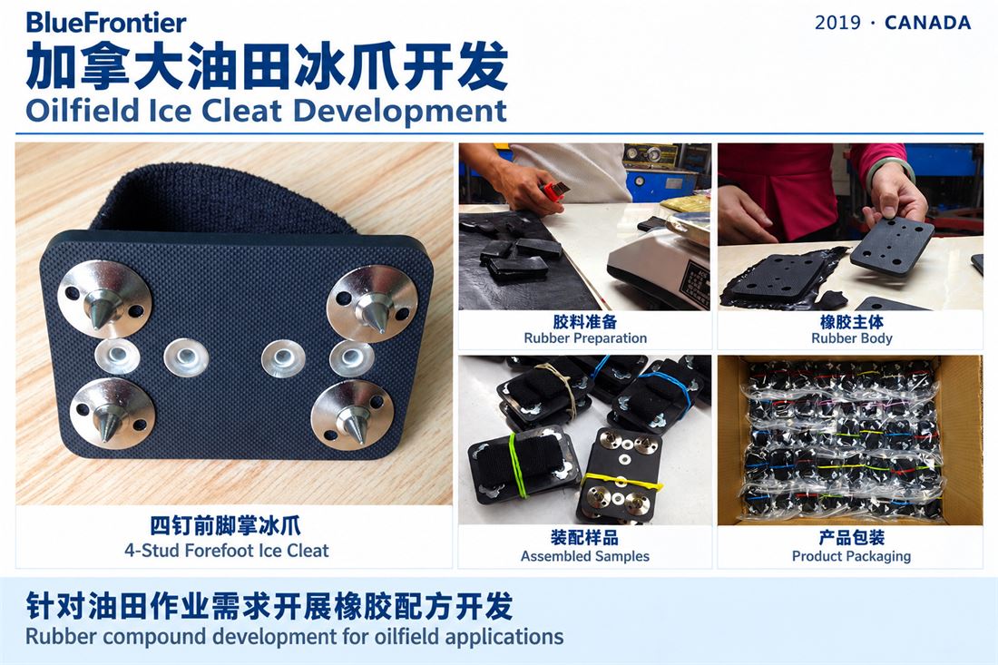 蓝疆产品佩戴实拍
